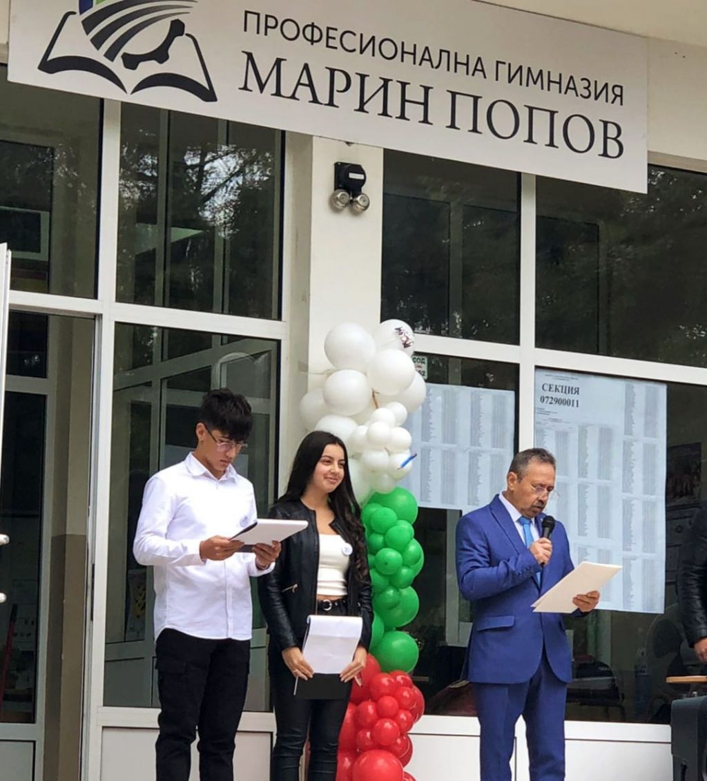 Отново е време за училище - ПГ Марин Попов - Севлиево