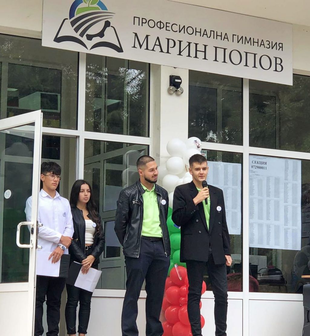 Отново е време за училище - ПГ Марин Попов - Севлиево